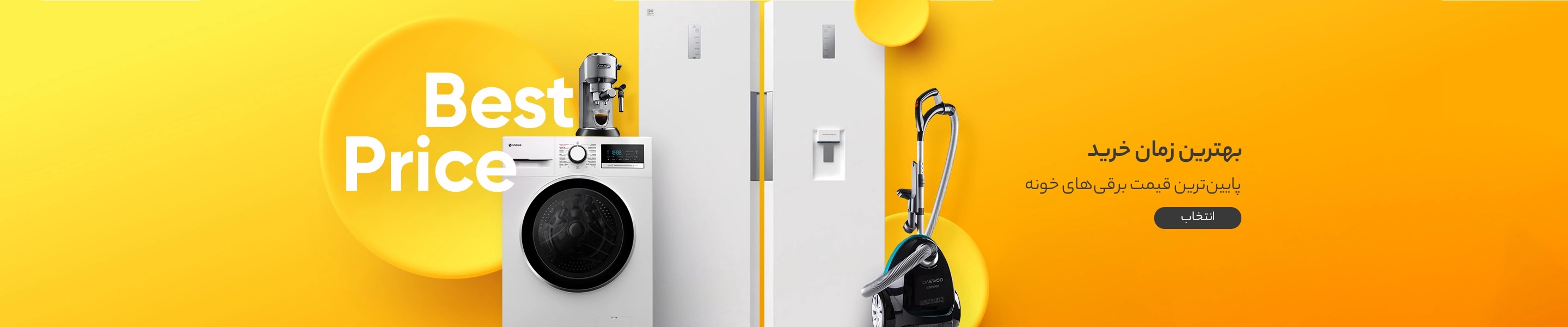 انواع یخچال - 